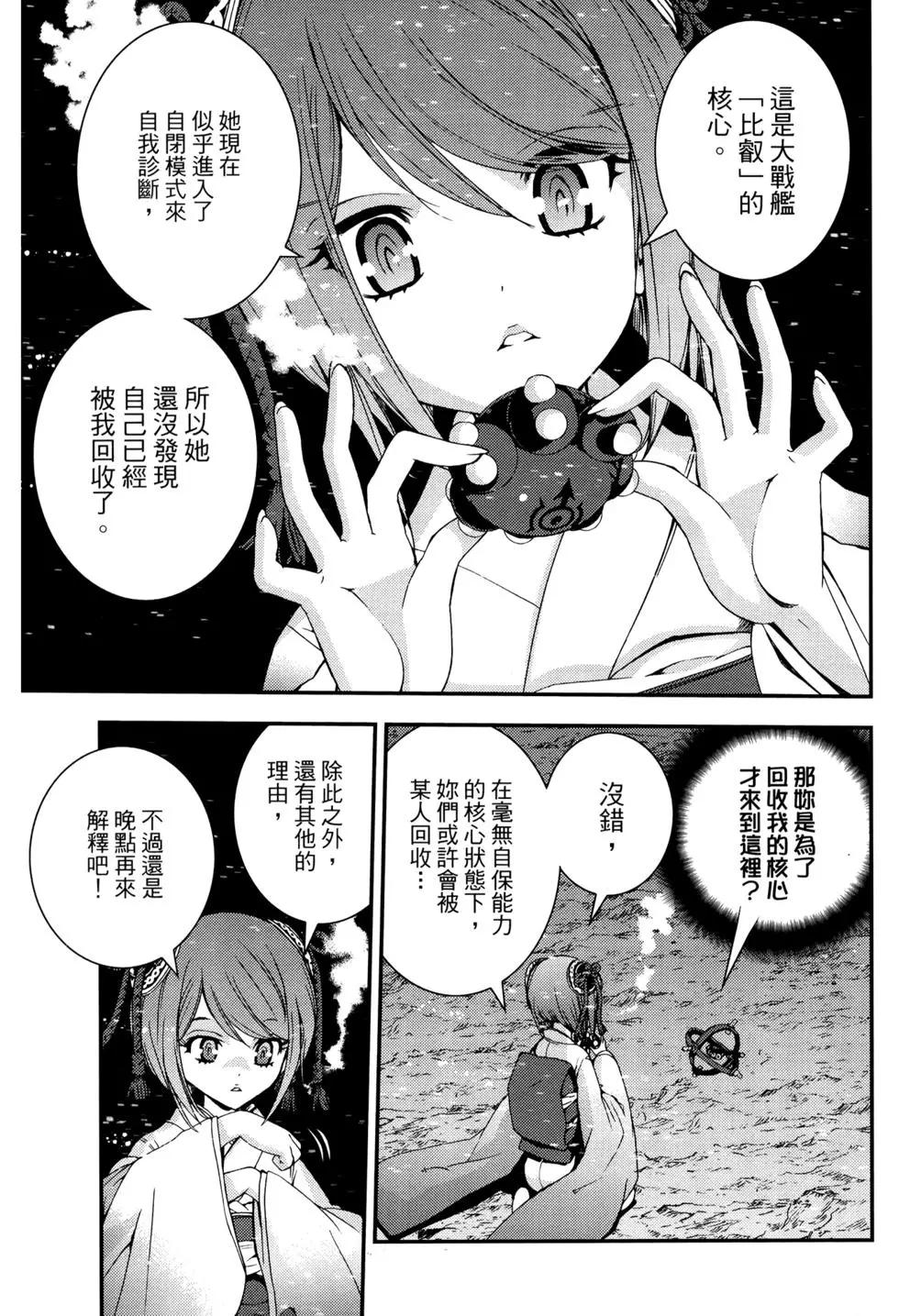 第 30 页