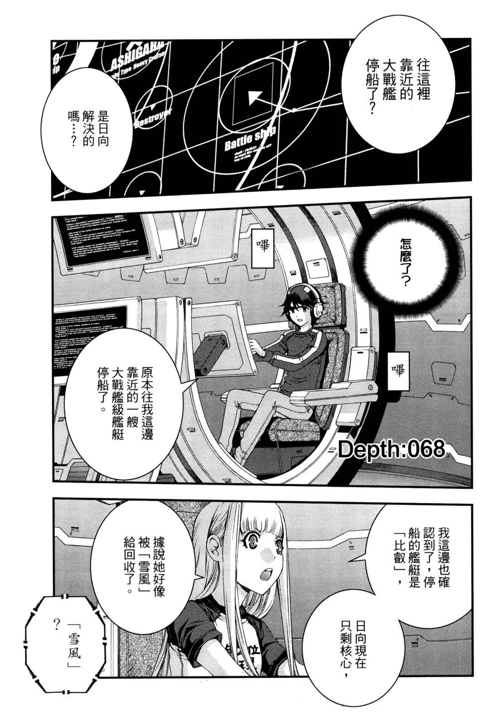 第 36 页