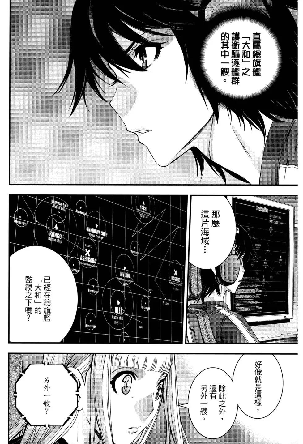 第 37 页