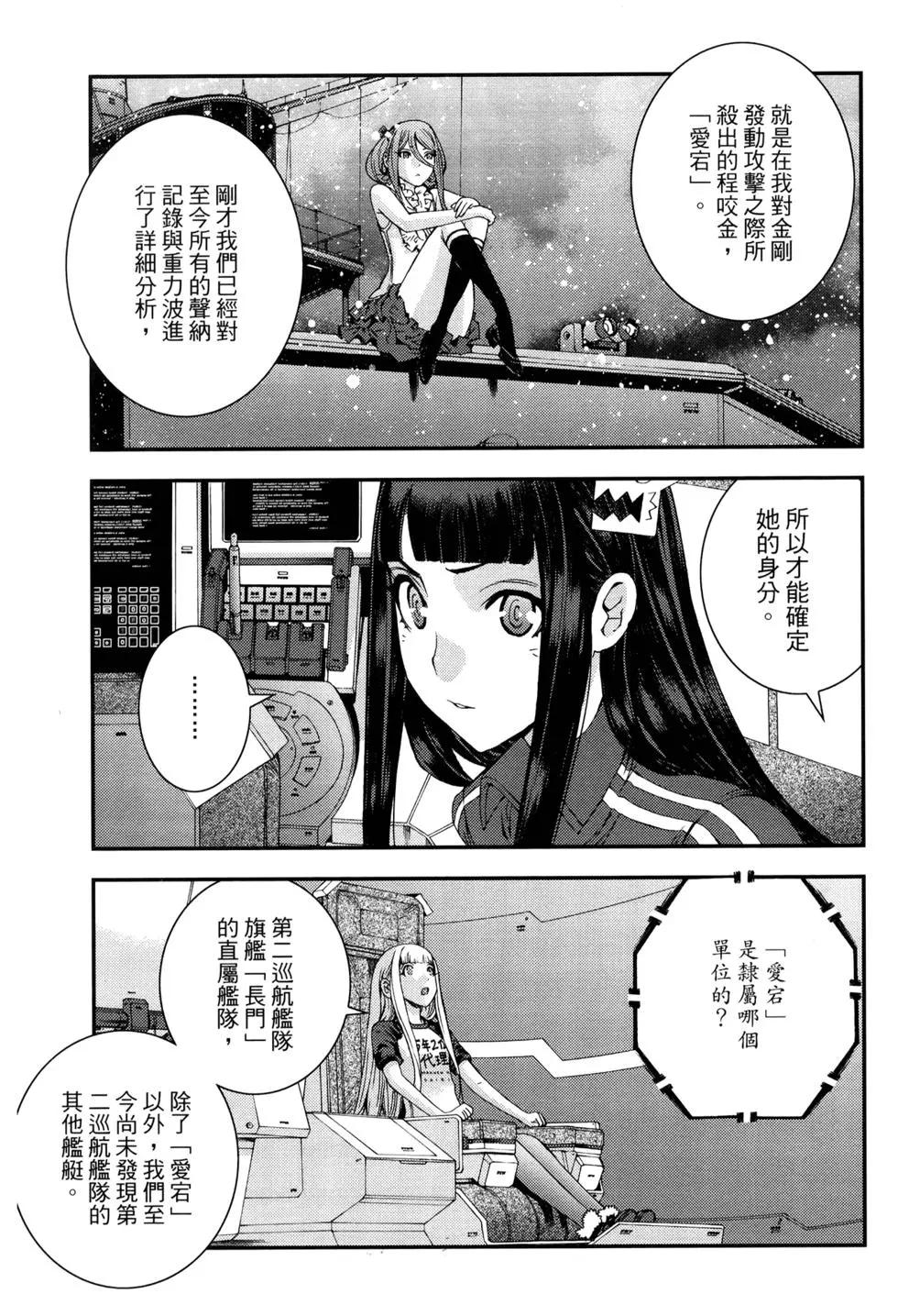 第 38 页