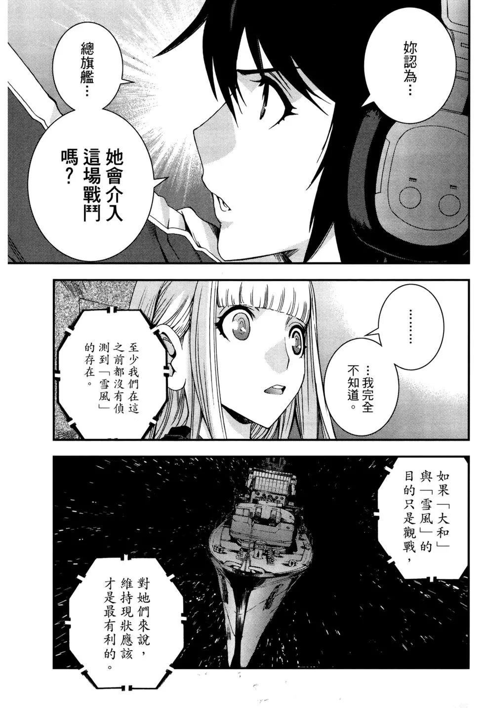 第 40 页