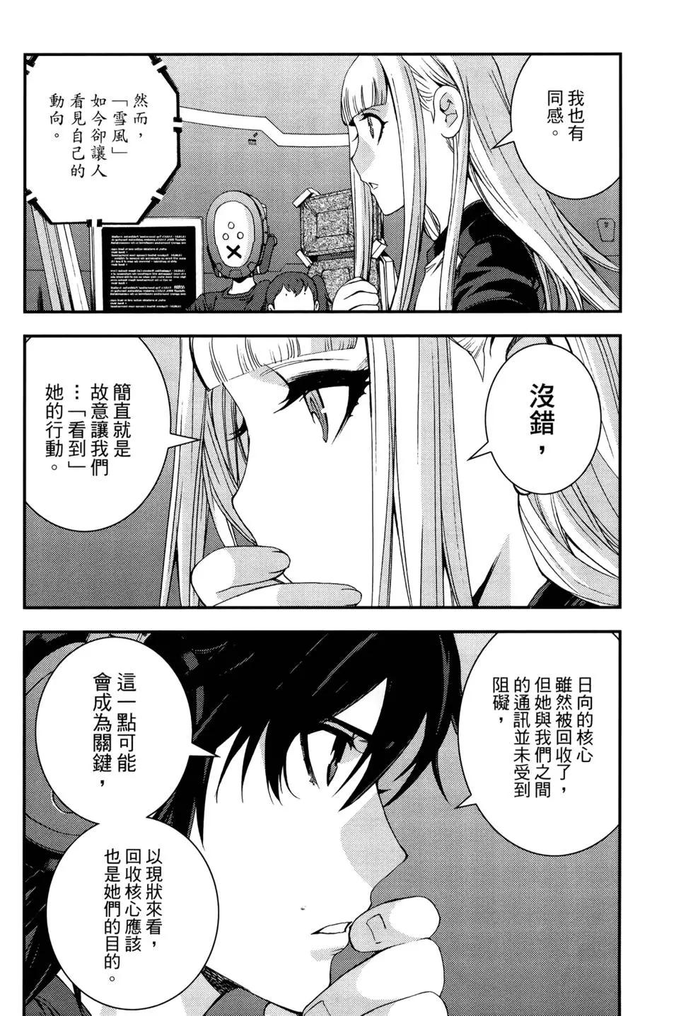 第 41 页