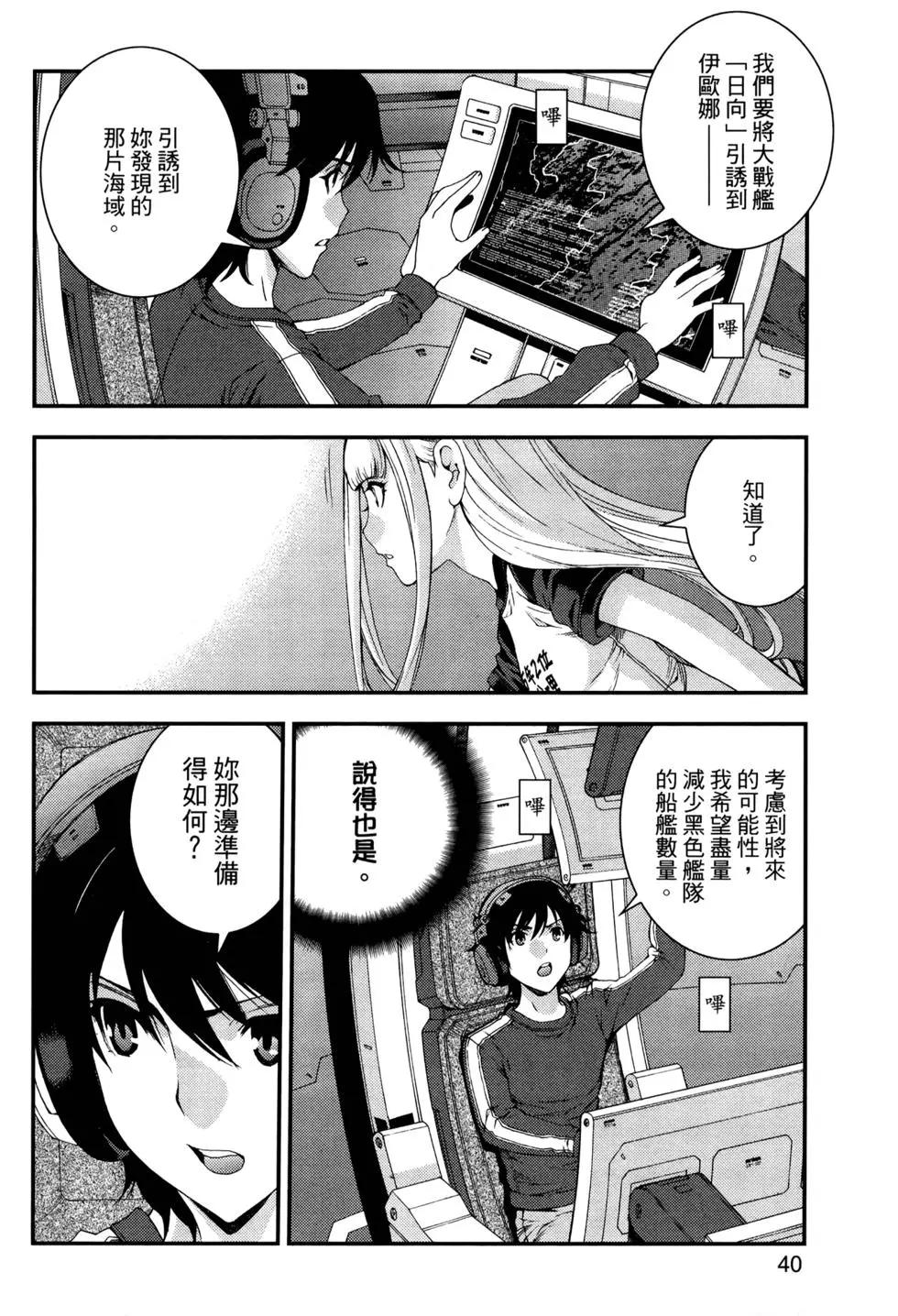 第 43 页