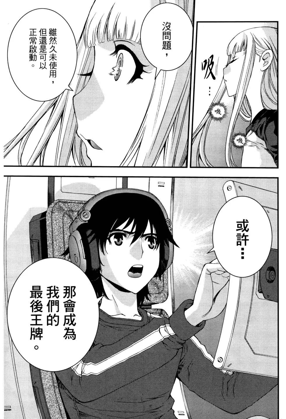 第 44 页