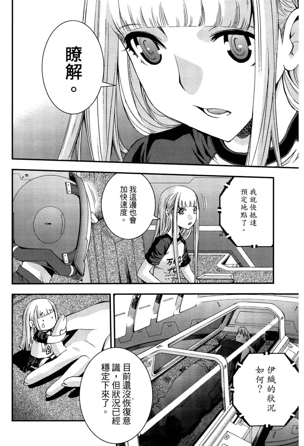 第 45 页