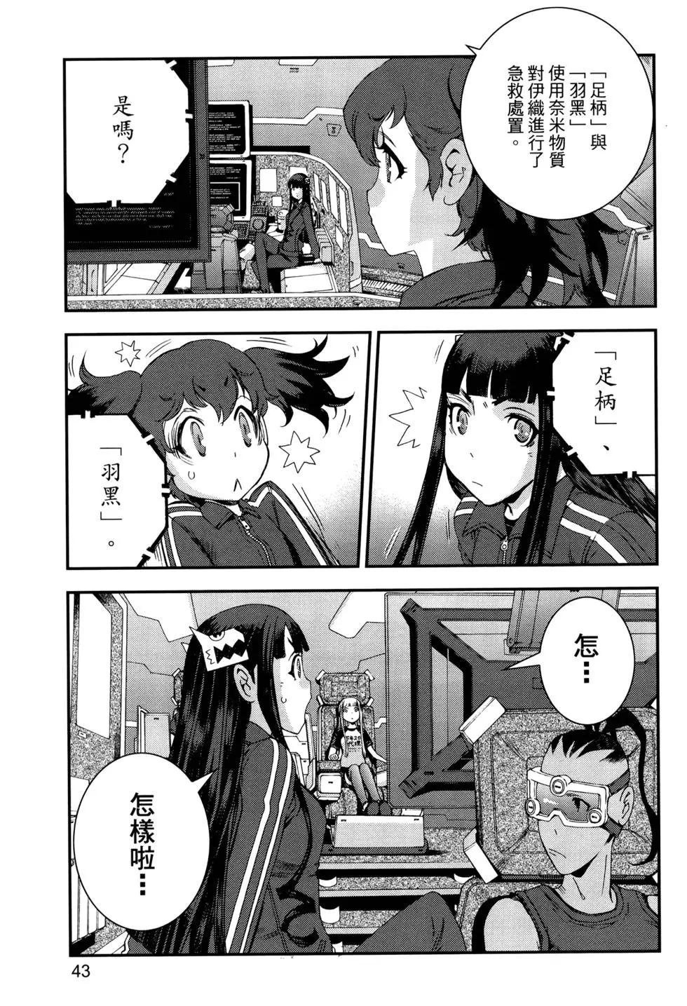 第 46 页