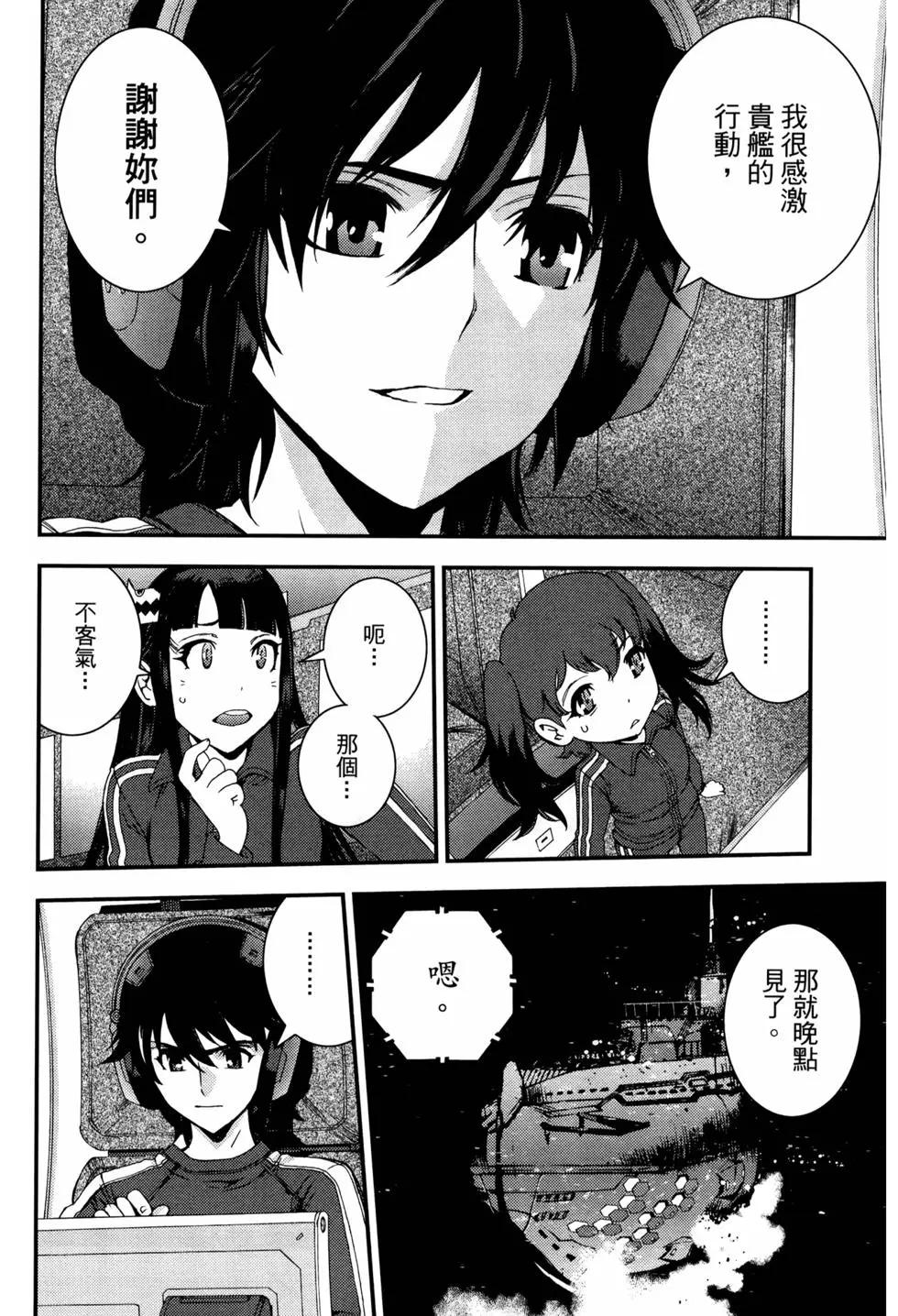 第 47 页