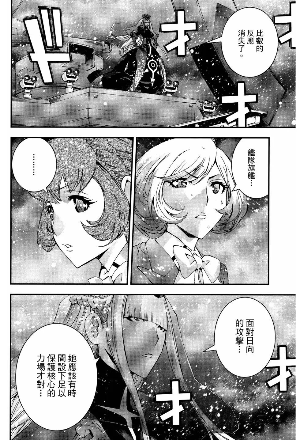 第 49 页