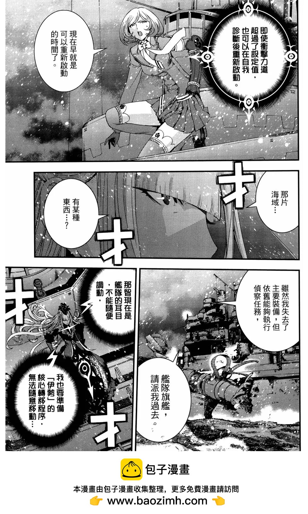 第 50 页