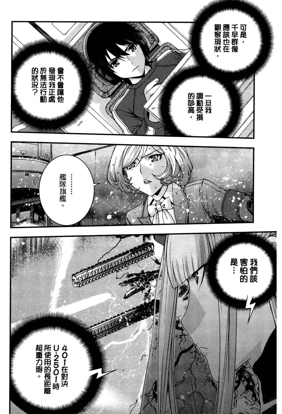 第 51 页