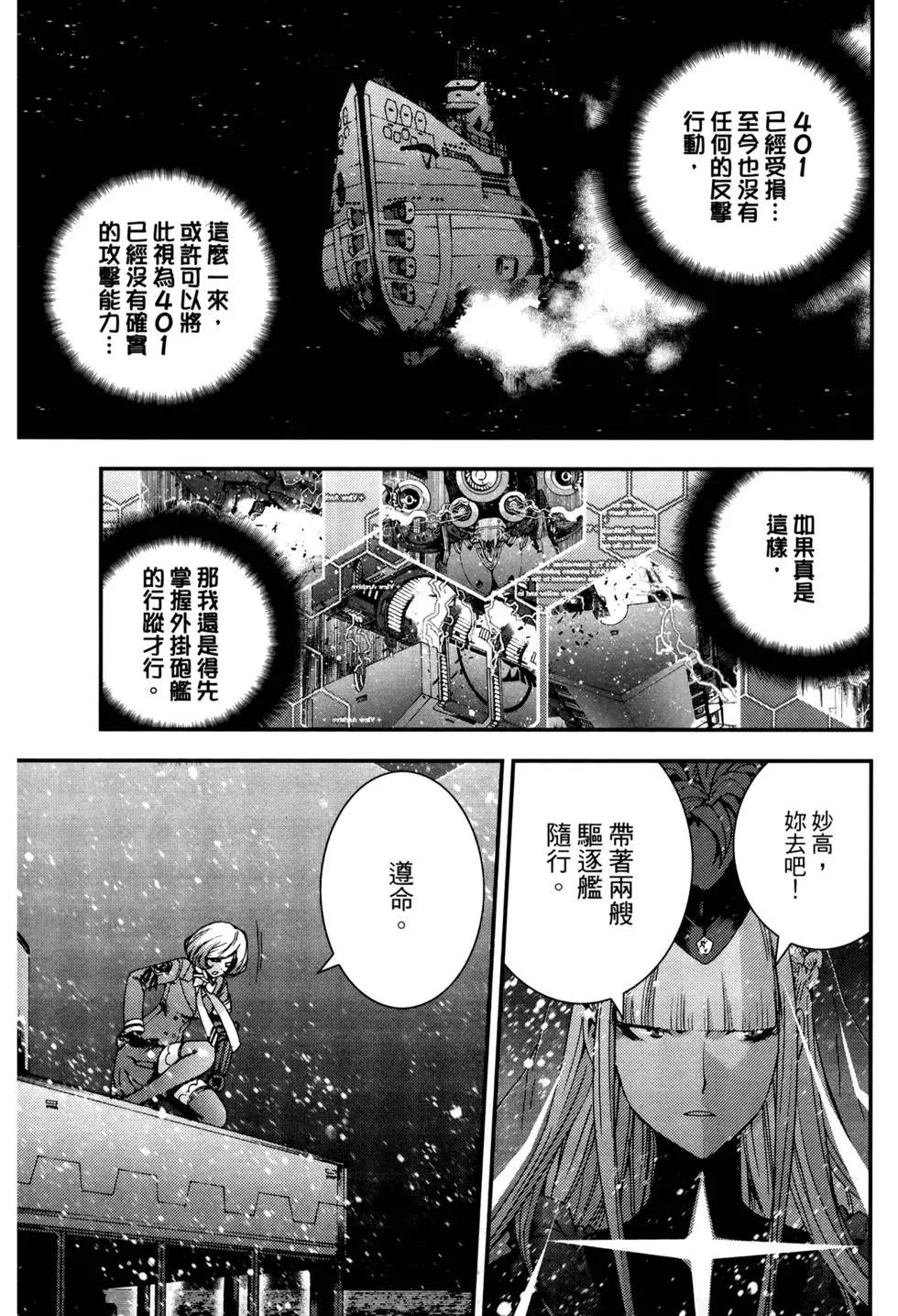 第 52 页