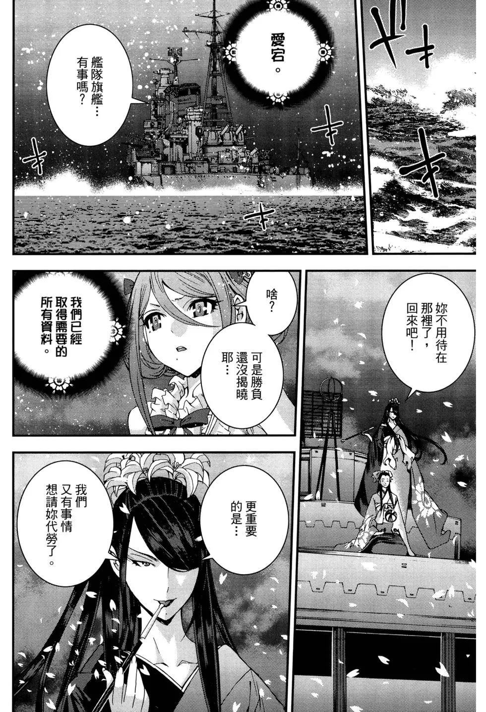 第 53 页