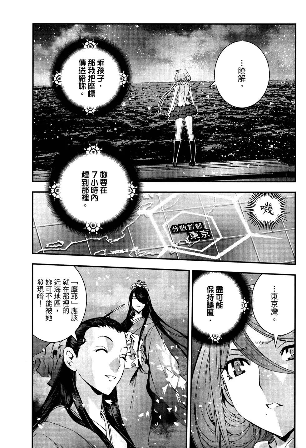 第 54 页