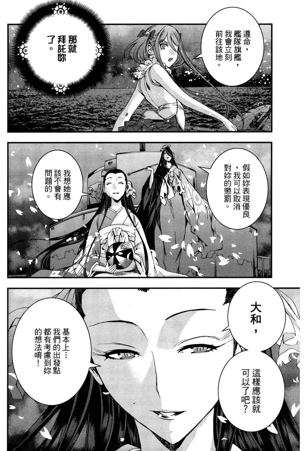 第 55 页