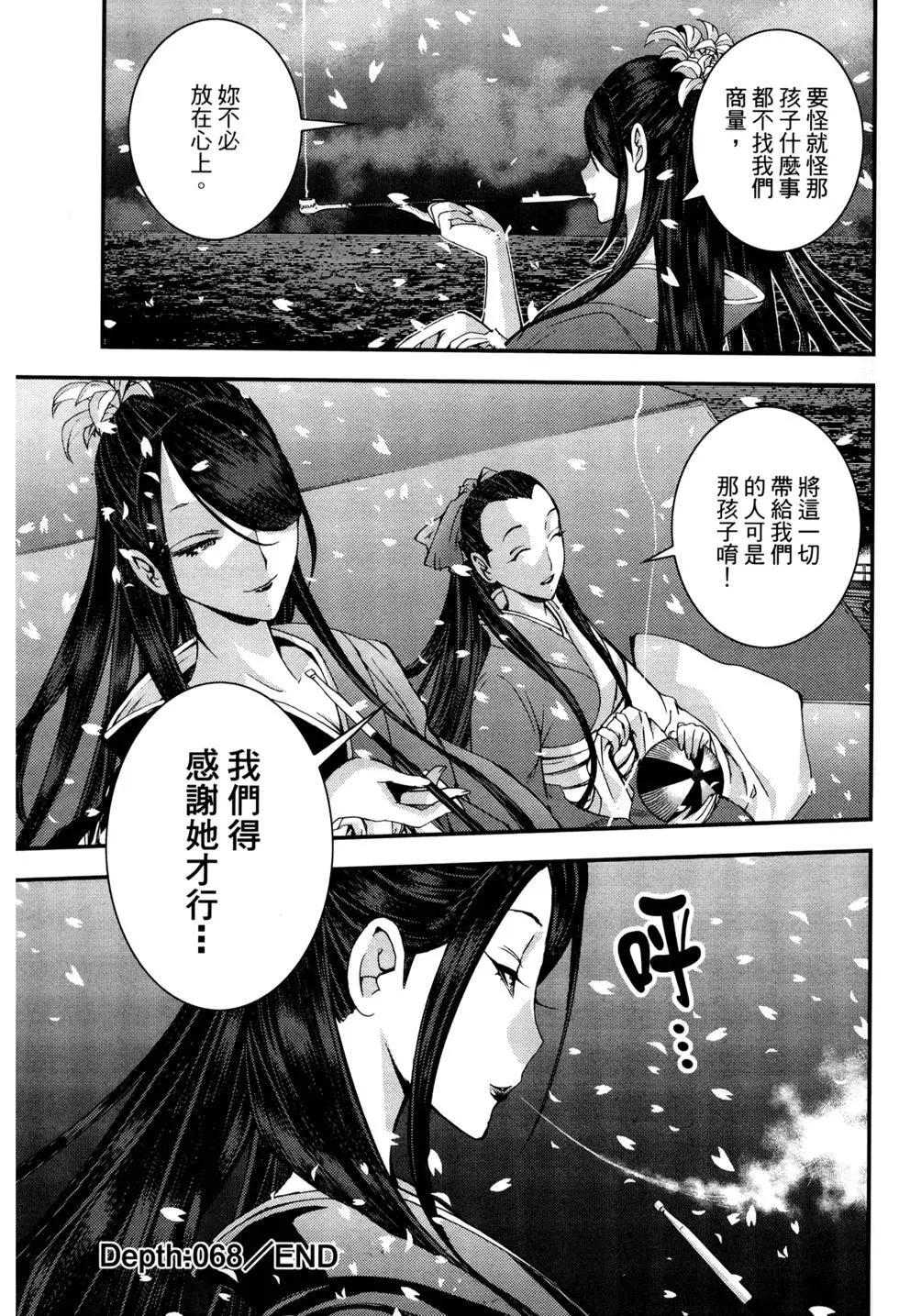 第 56 页