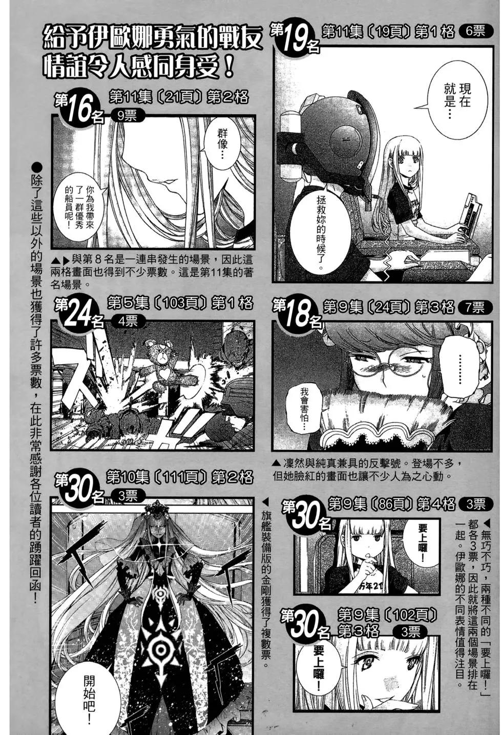 第 58 页
