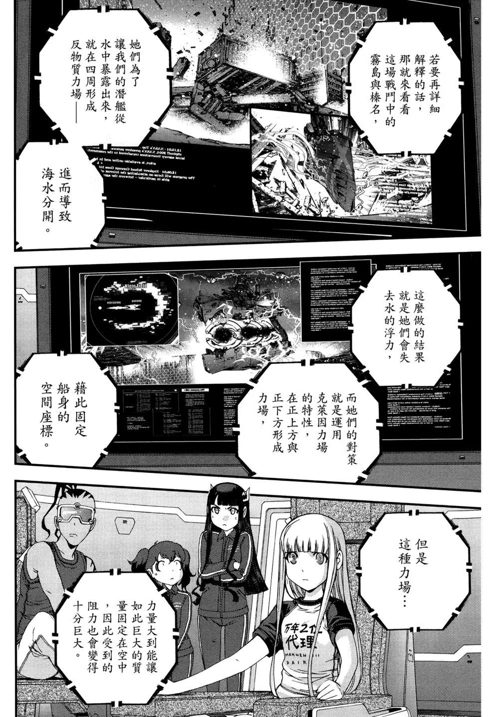 第 61 页