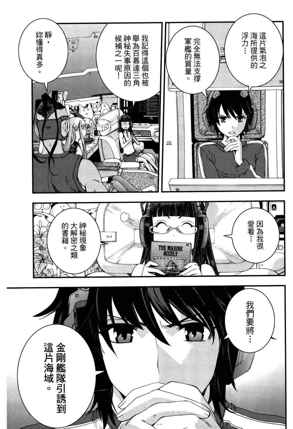 第 66 页