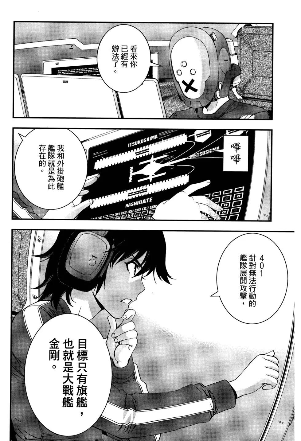 第 67 页