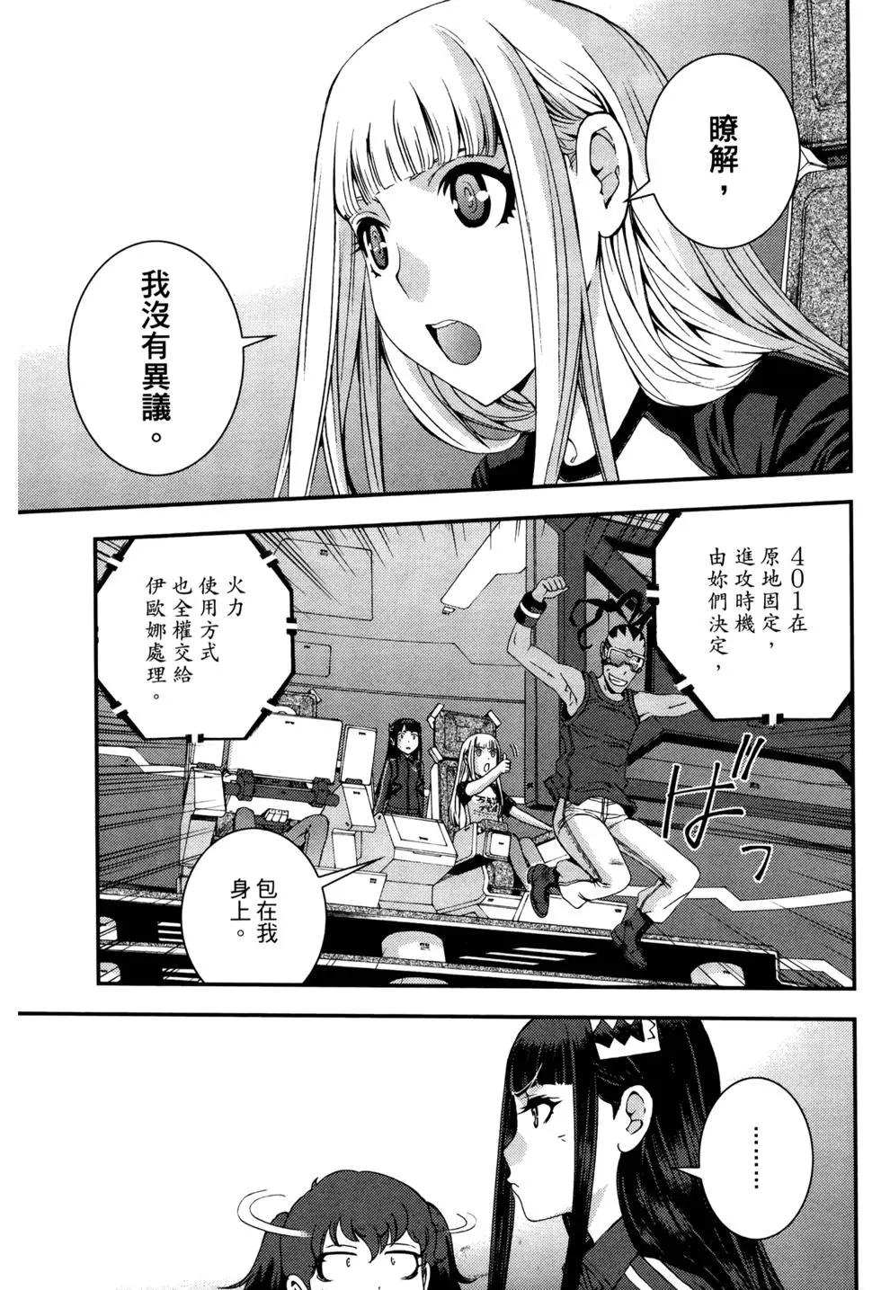 第 68 页