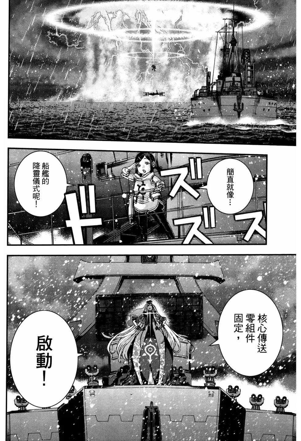 第 71 页