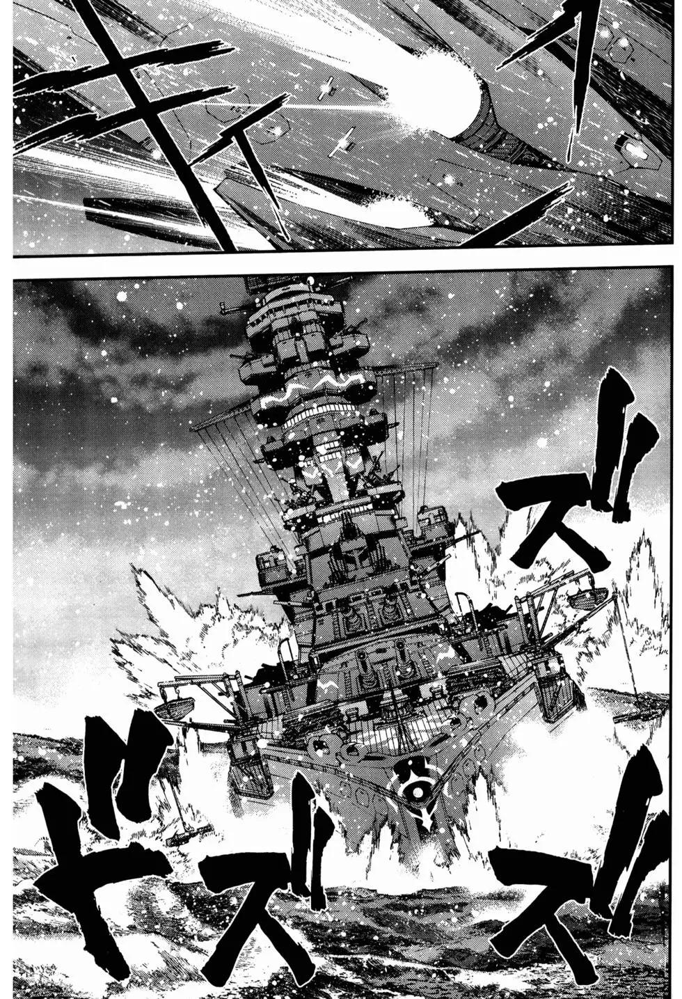 第 74 页