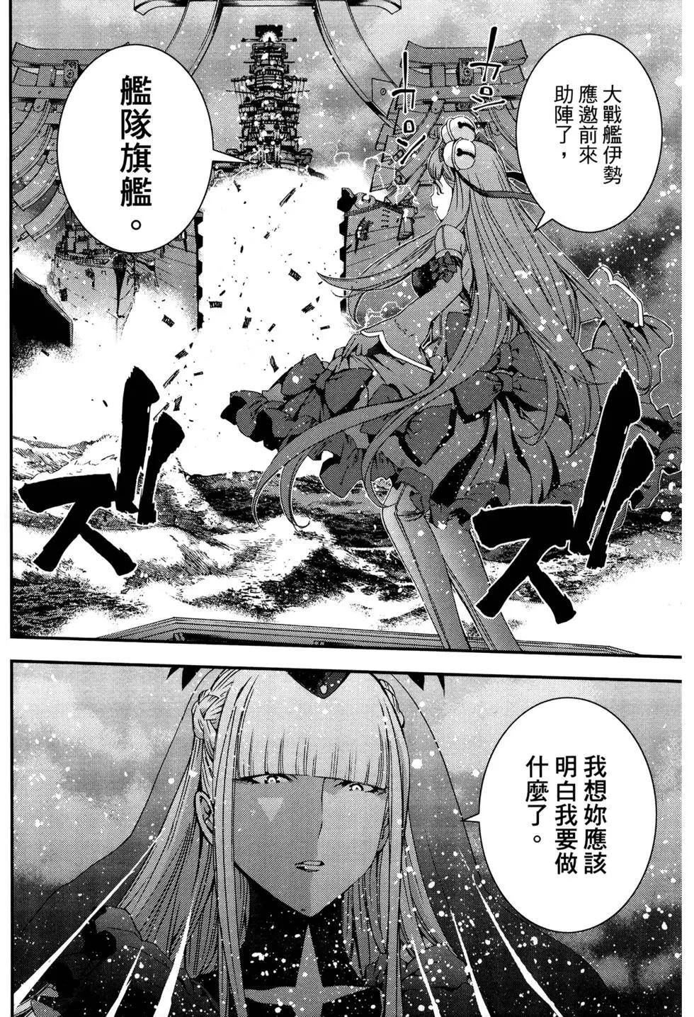 第 75 页