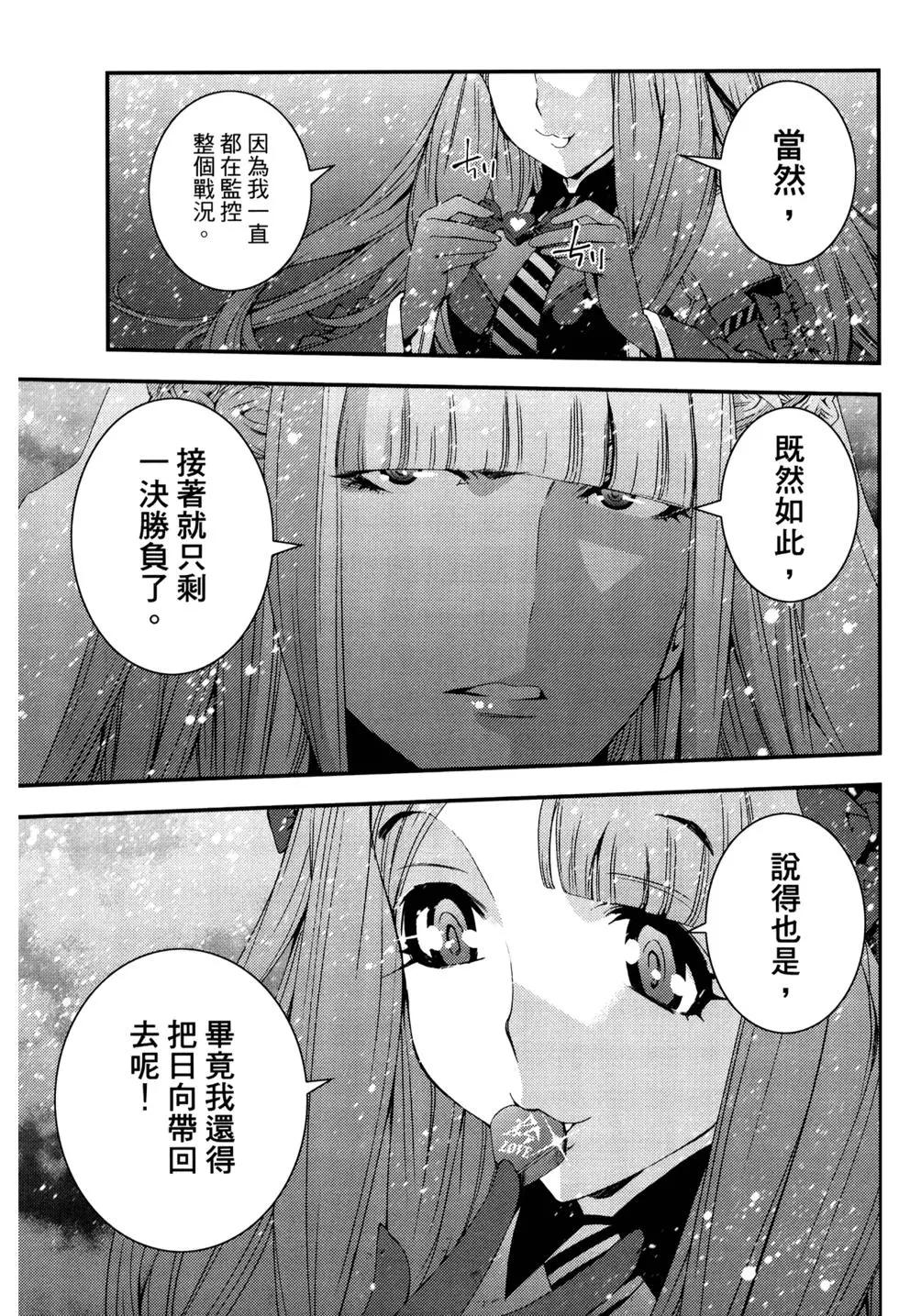 第 76 页