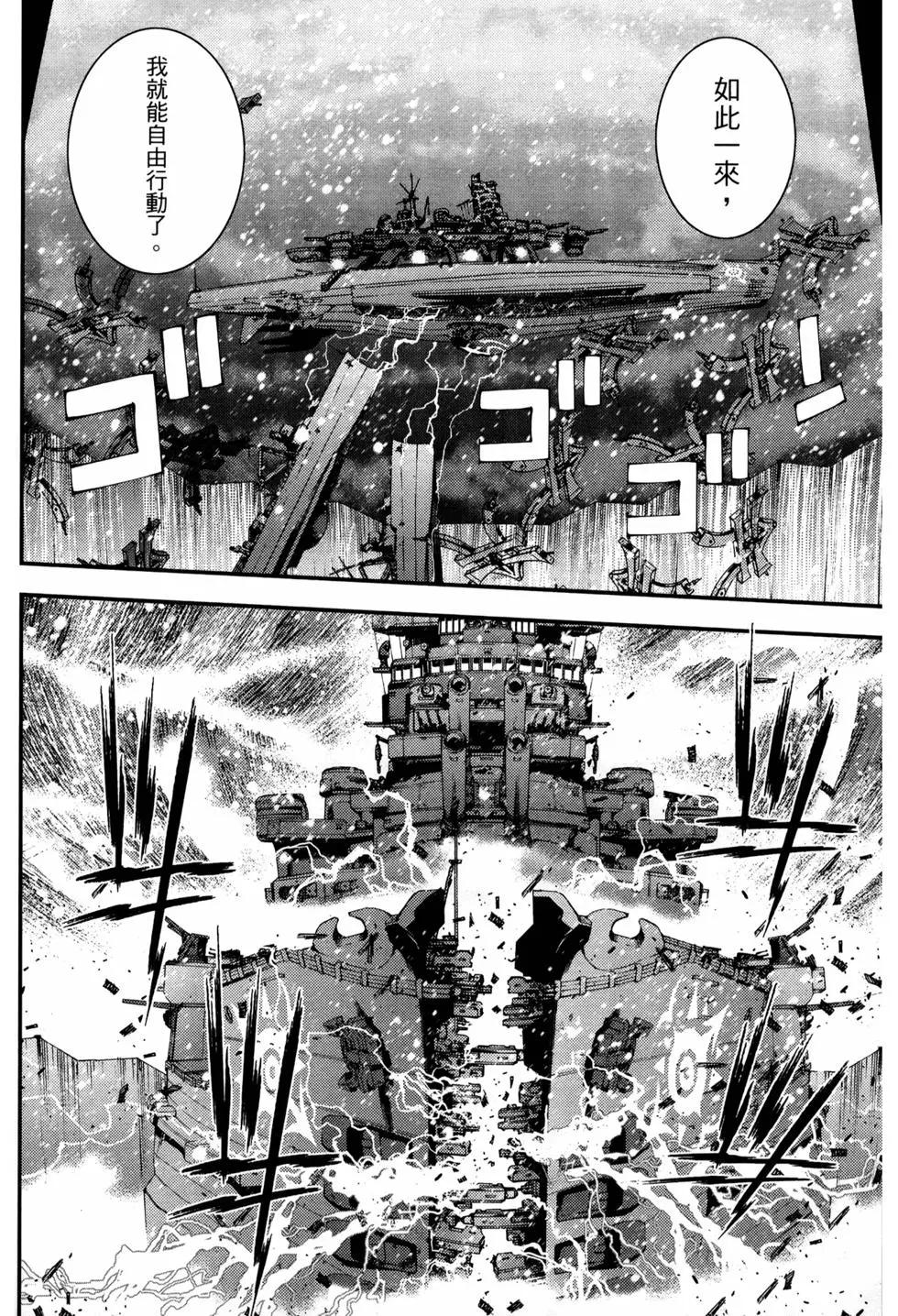 第 77 页