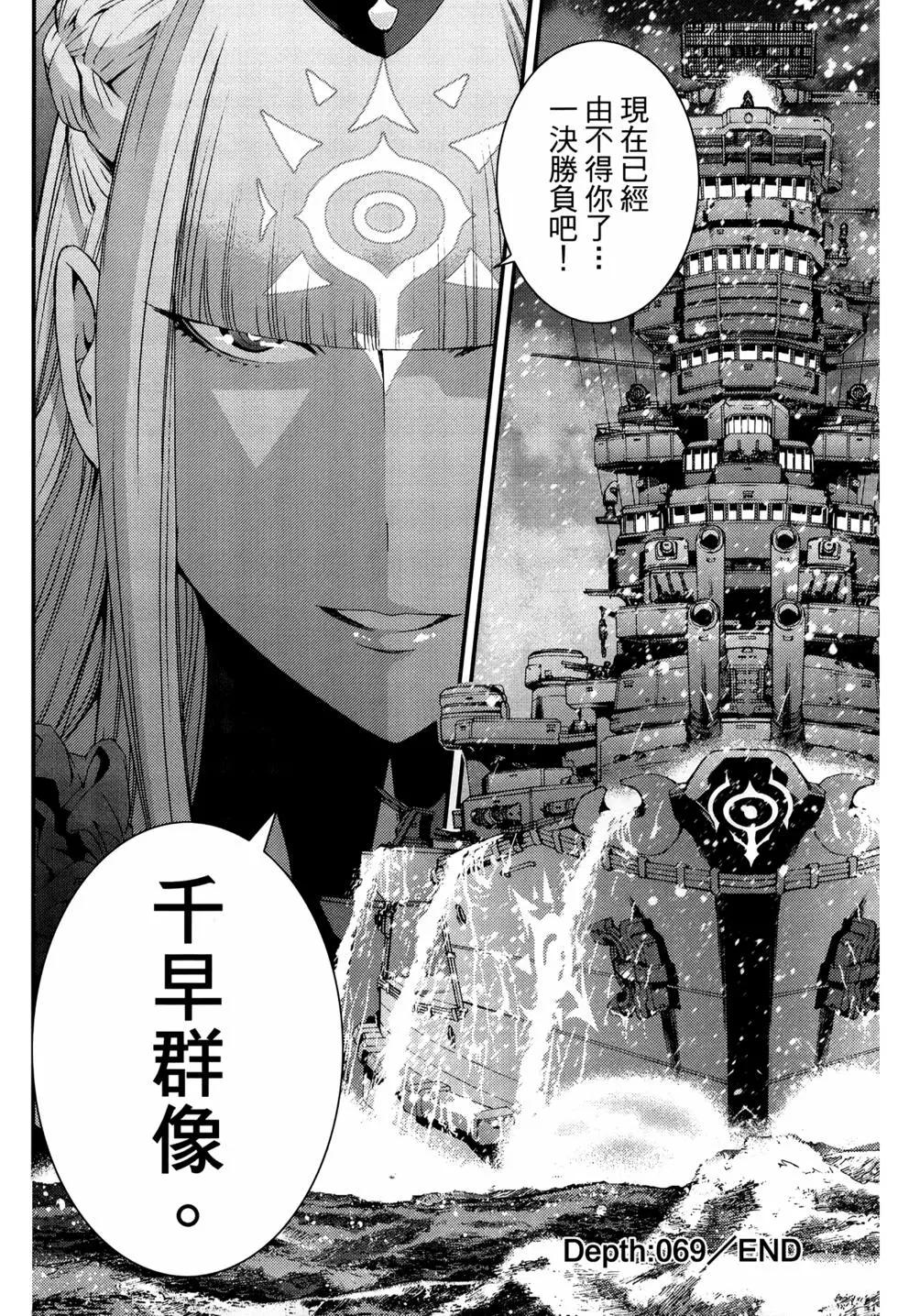 第 79 页