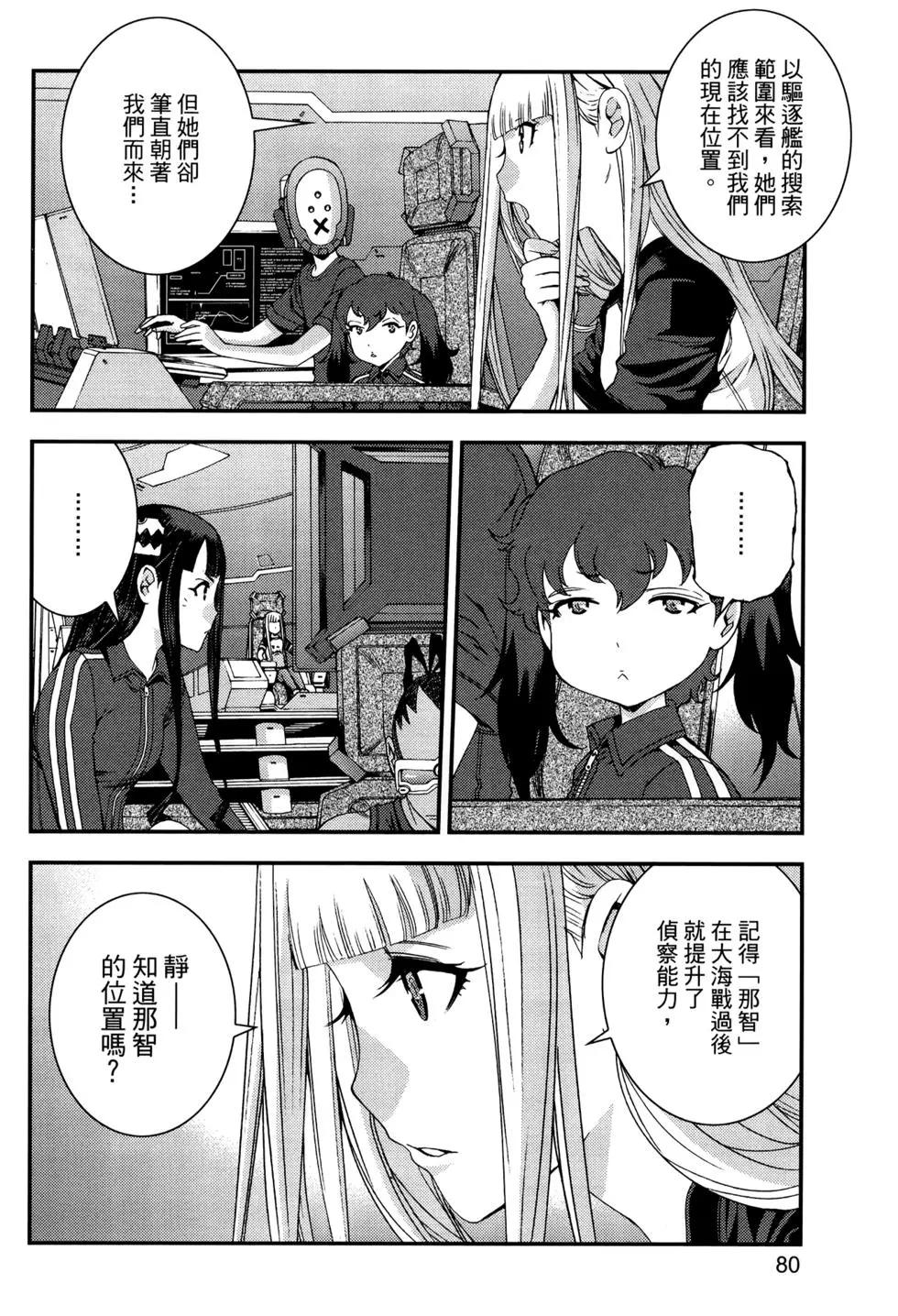 第 83 页