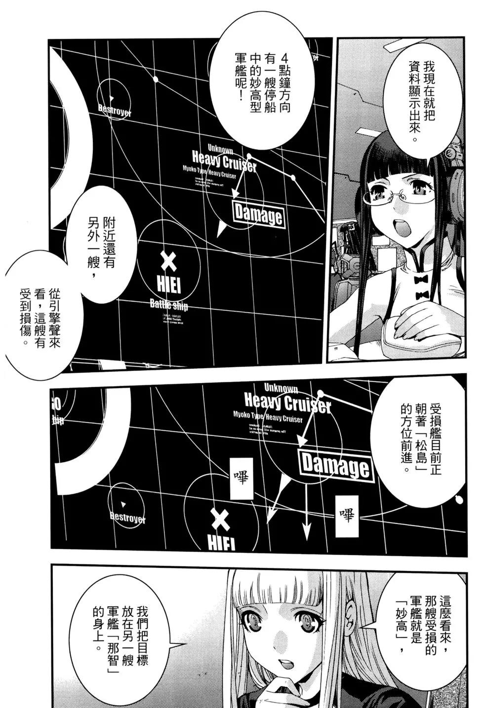 第 84 页