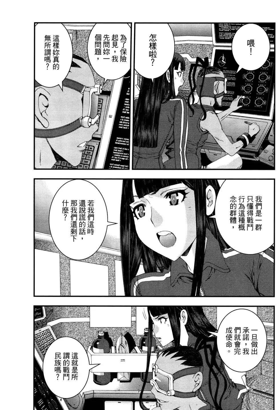 第 86 页