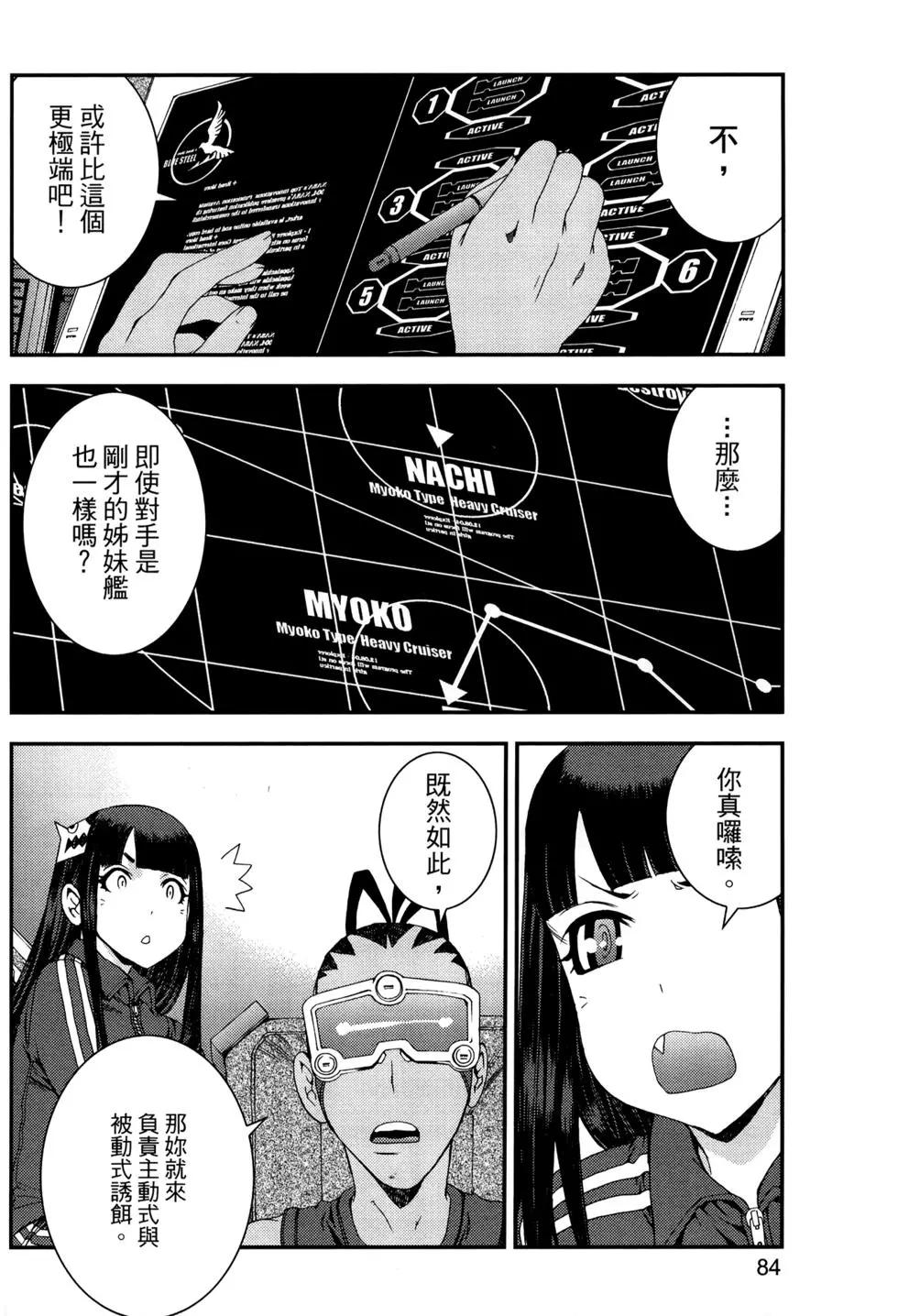 第 87 页