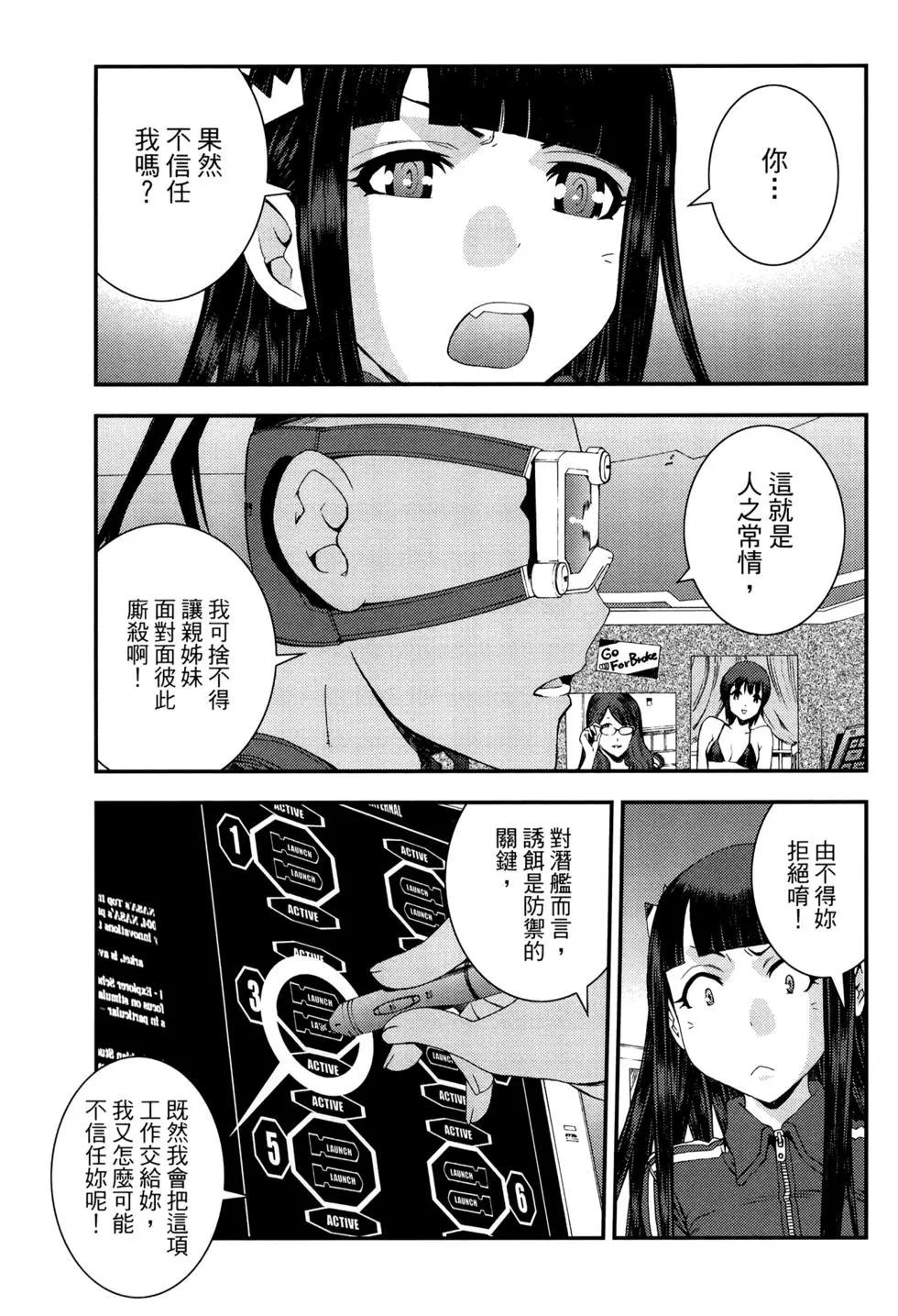 第 88 页
