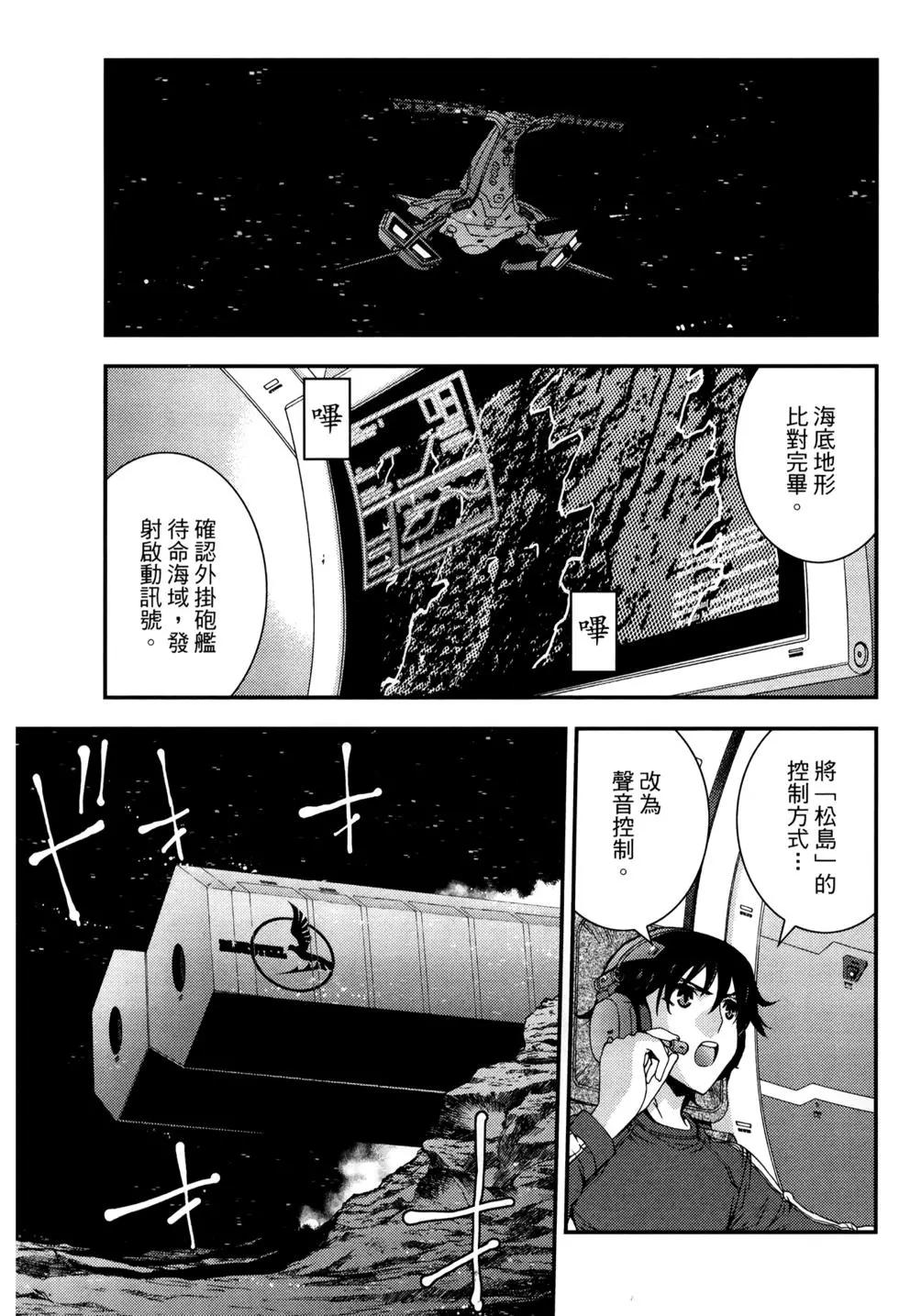 第 90 页