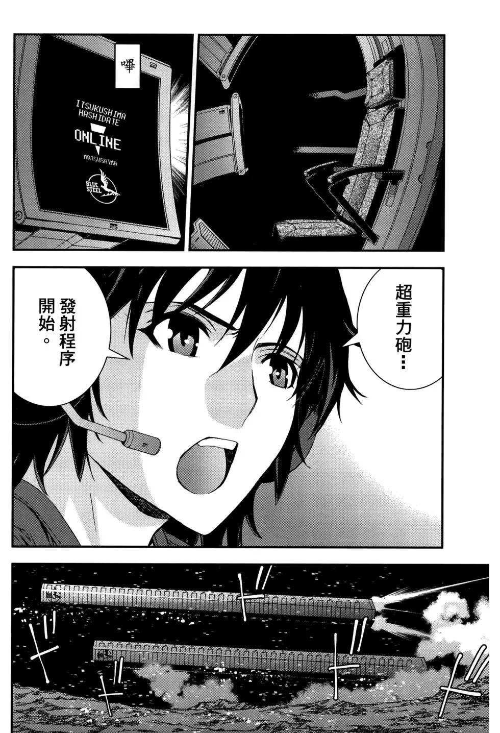 第 91 页