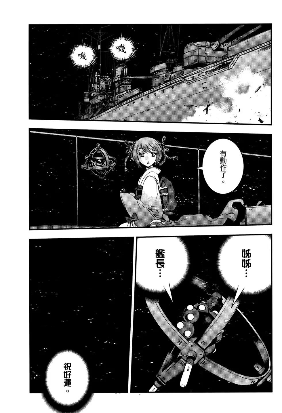 第 92 页