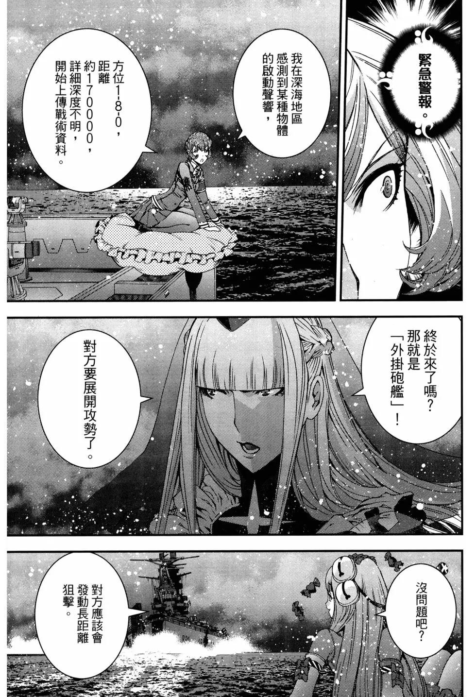 第 94 页