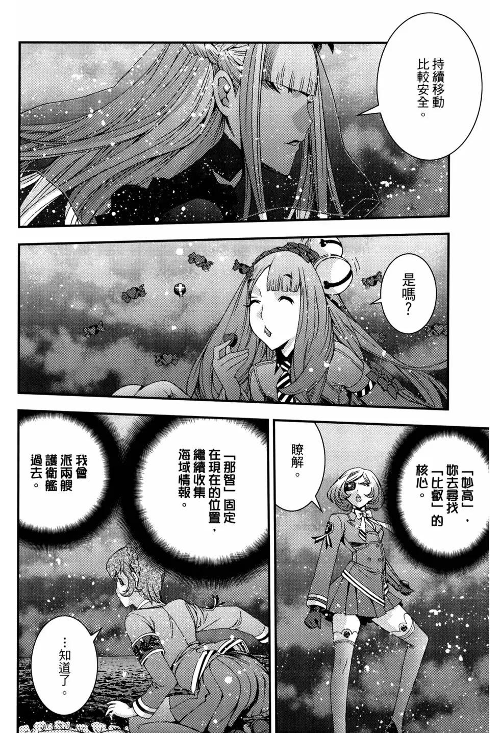 第 95 页