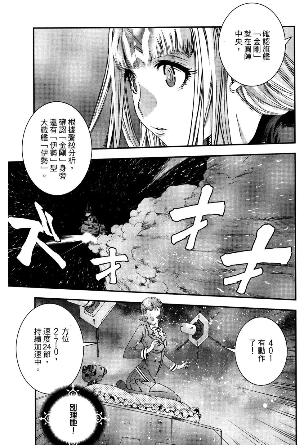 第 98 页
