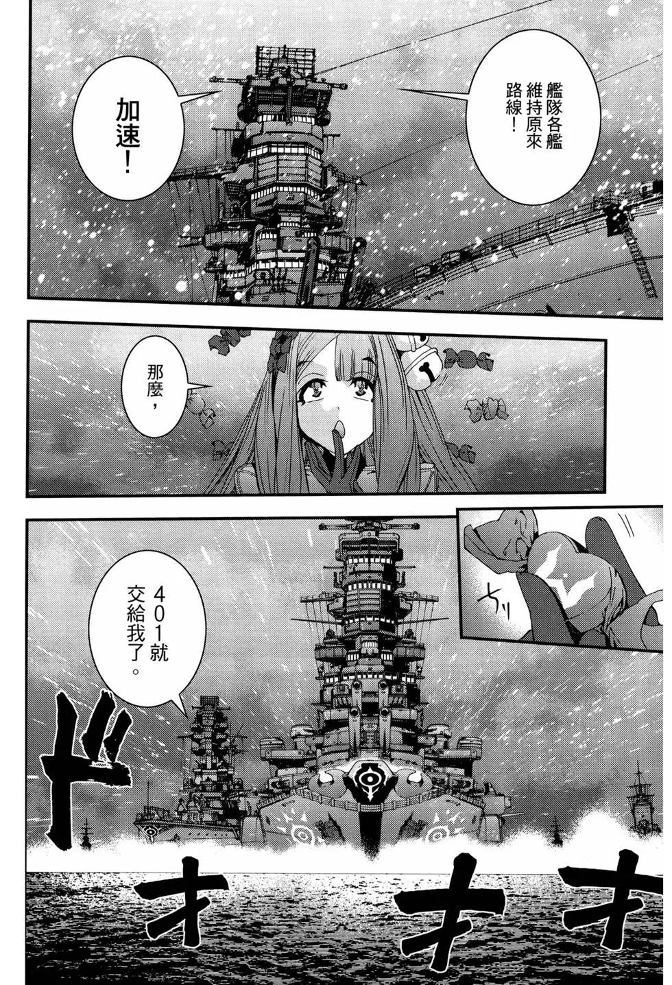 第 99 页