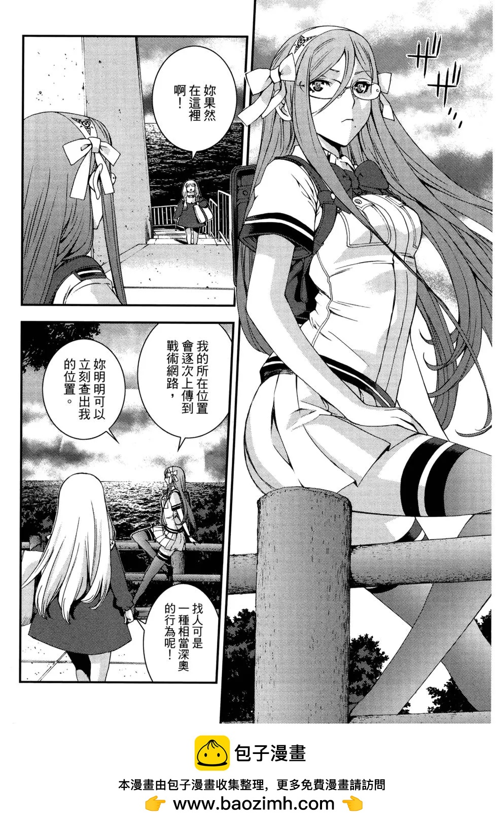 第 100 页