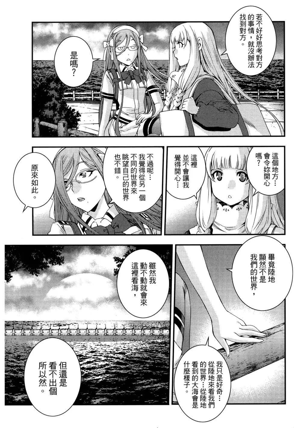 第 101 页