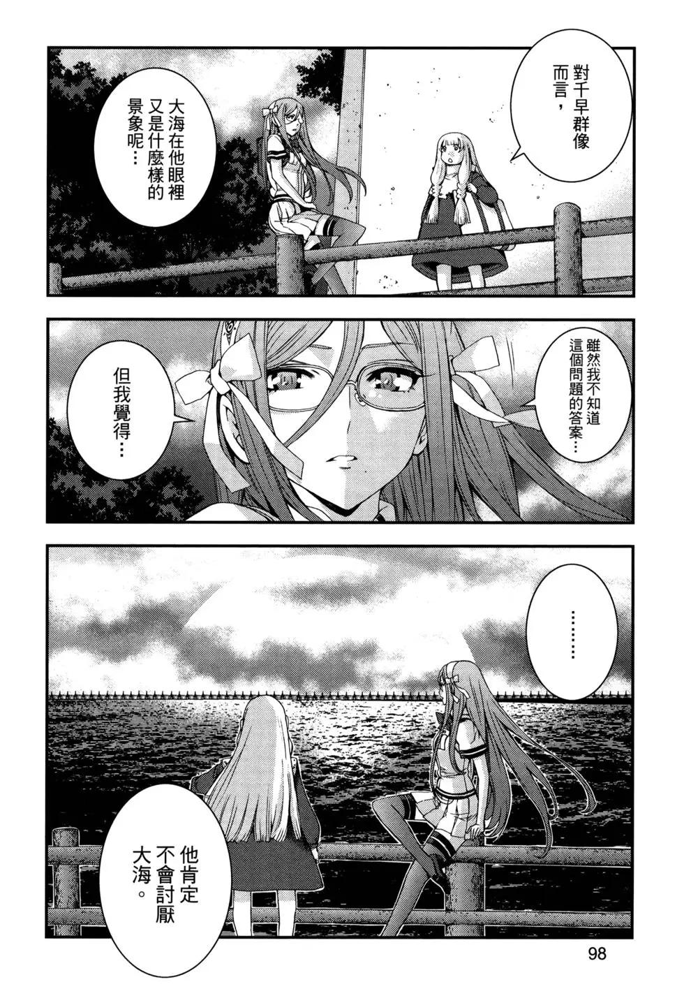 第 102 页