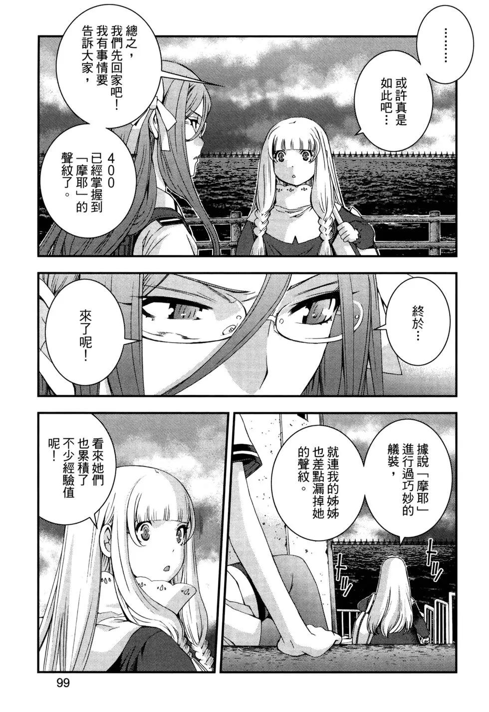 第 103 页