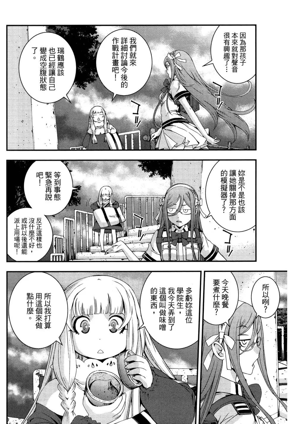 第 104 页