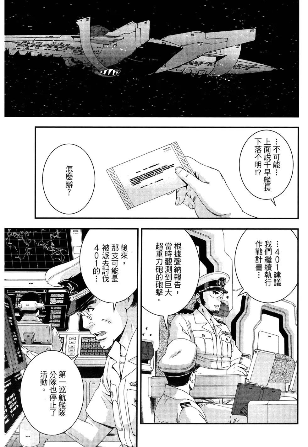 第 105 页