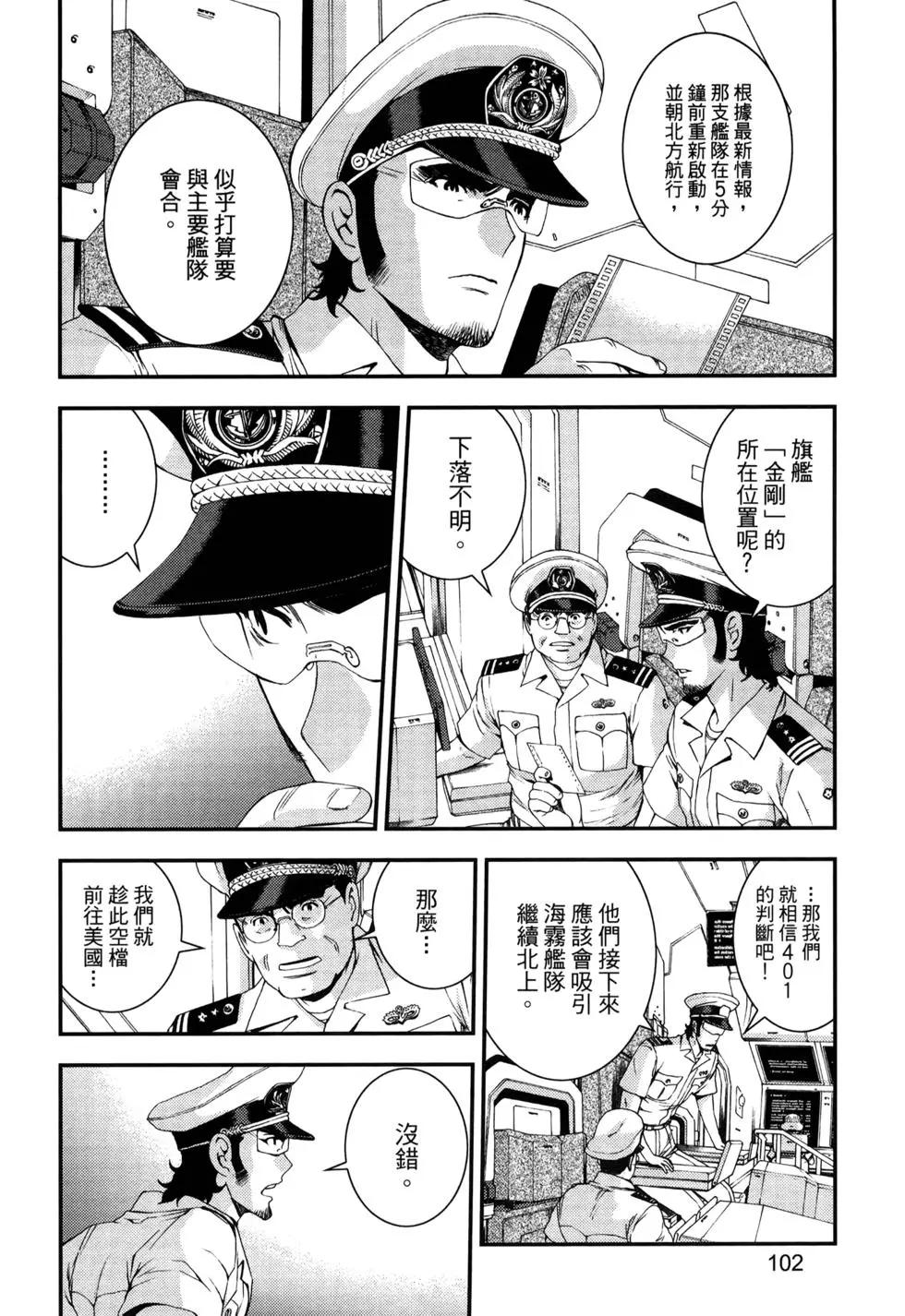 第 106 页