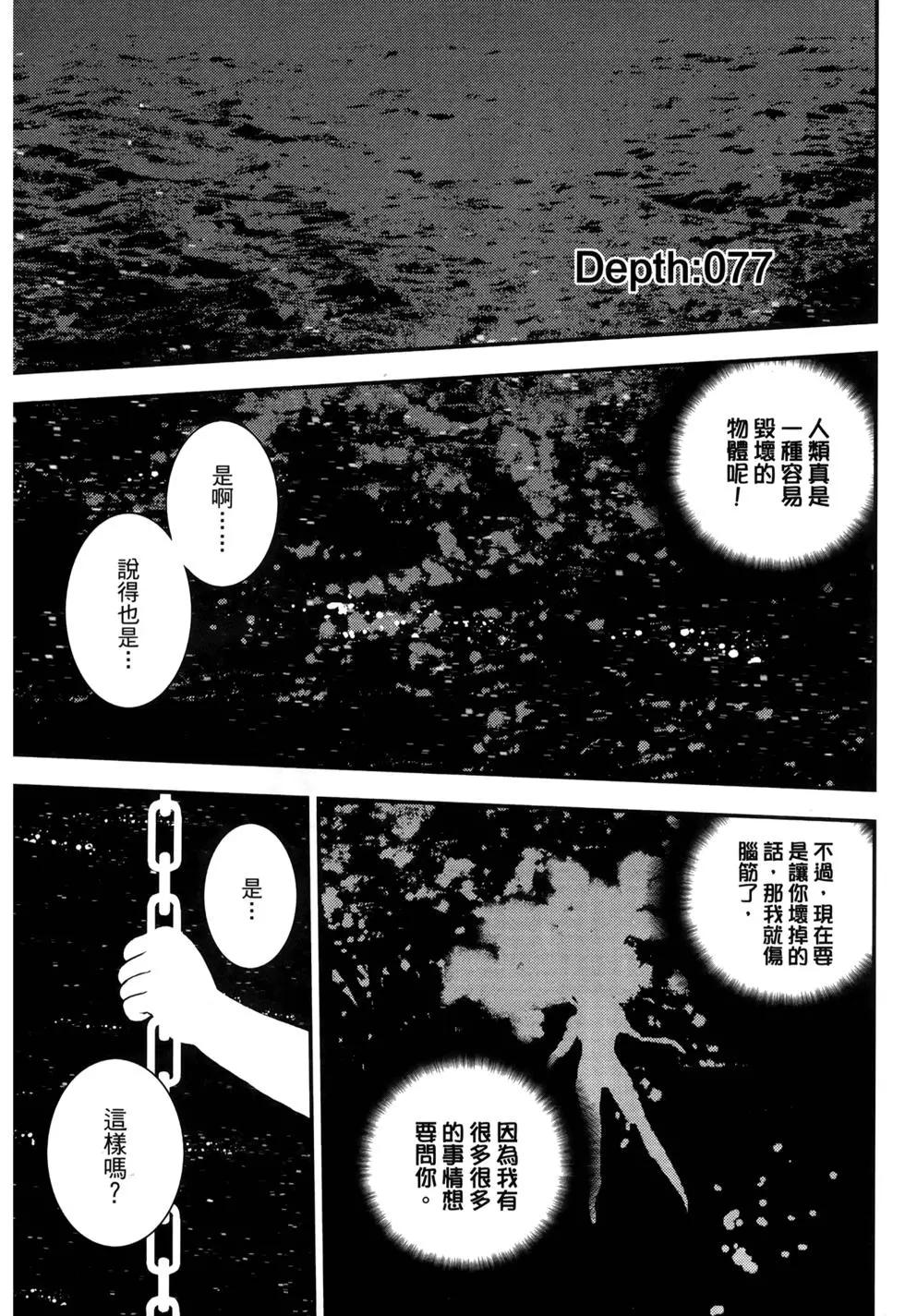 第 111 页